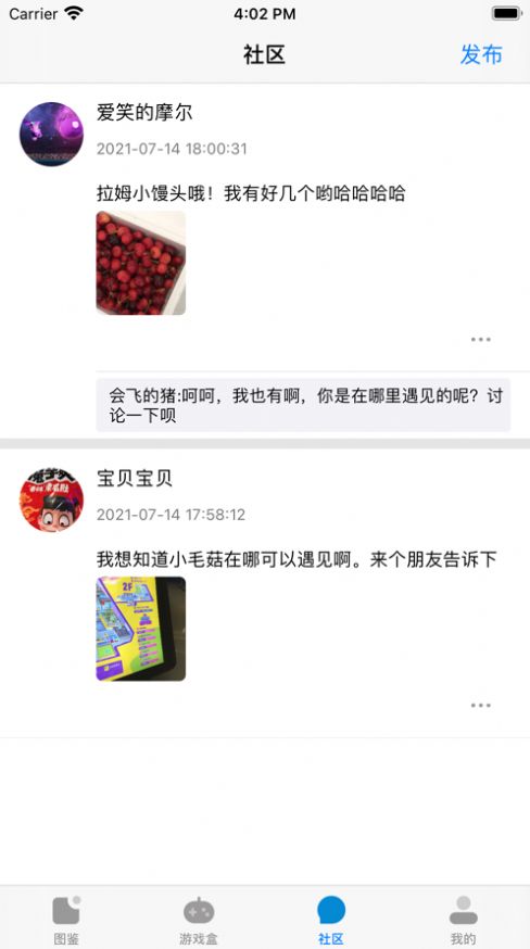 光環(huán)助手下載ios蘋果截圖3