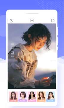 唯彩相機APP安卓版截圖4