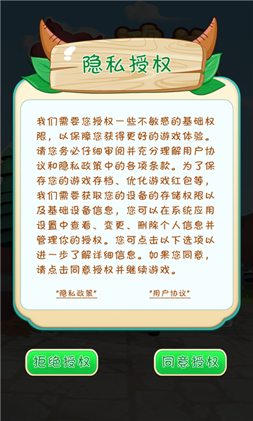 鴻運(yùn)和牛牧場紅包版游戲下載截圖2