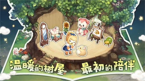 奧比島手游王子考驗(yàn)攻略 王子考驗(yàn)圖文通關(guān)流程