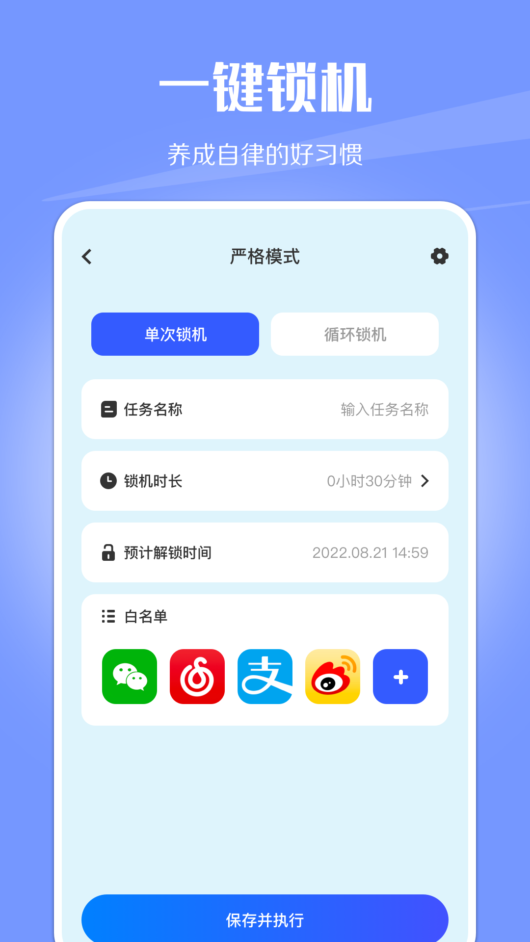 WiFi網(wǎng)絡監(jiān)控軟件最新版截圖3