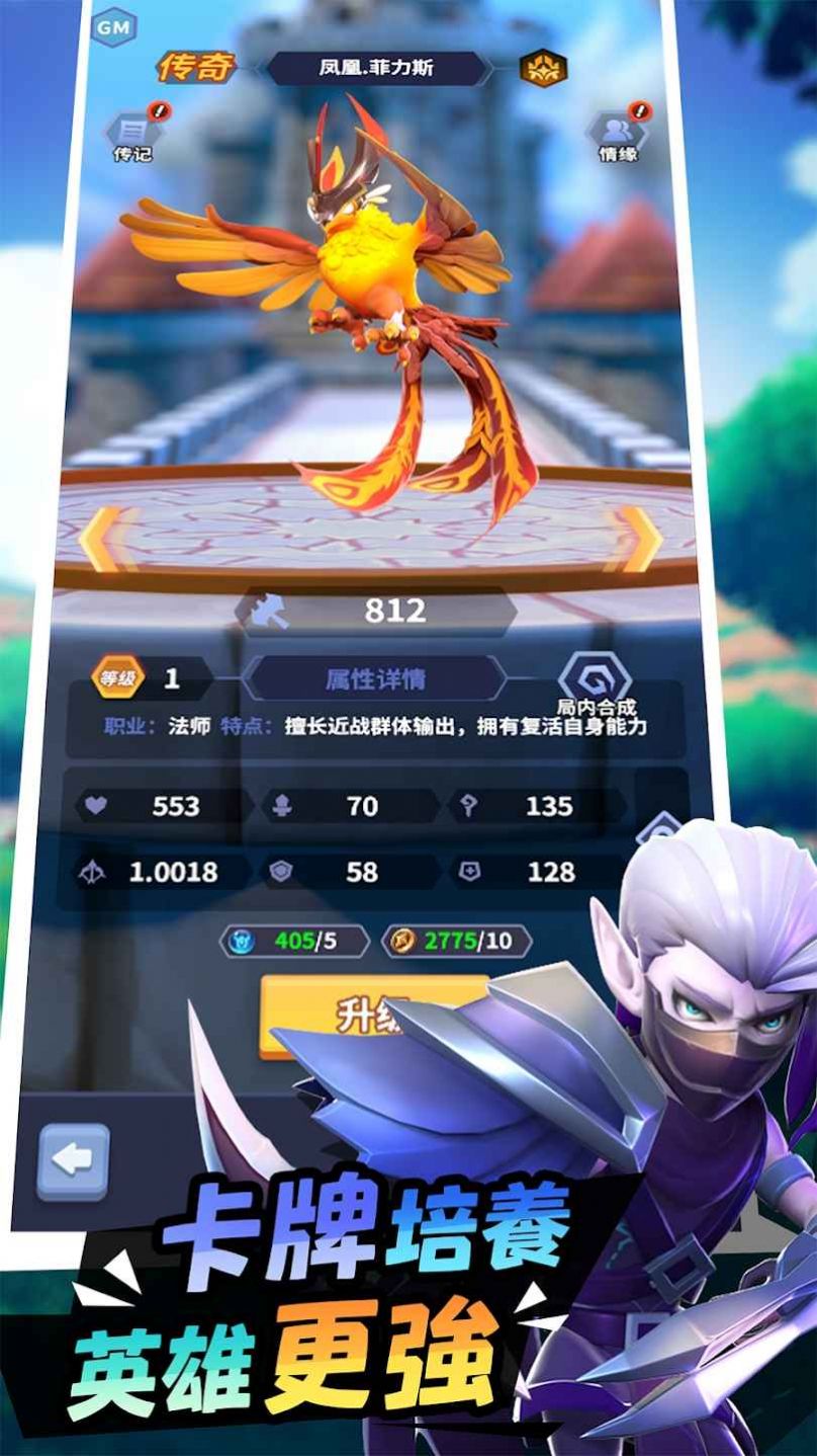 勇者之征女神的余輝手游下載截圖3