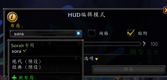 魔獸世界10.0UI怎么還原舊版本 10.0UI還原舊版本方法教程