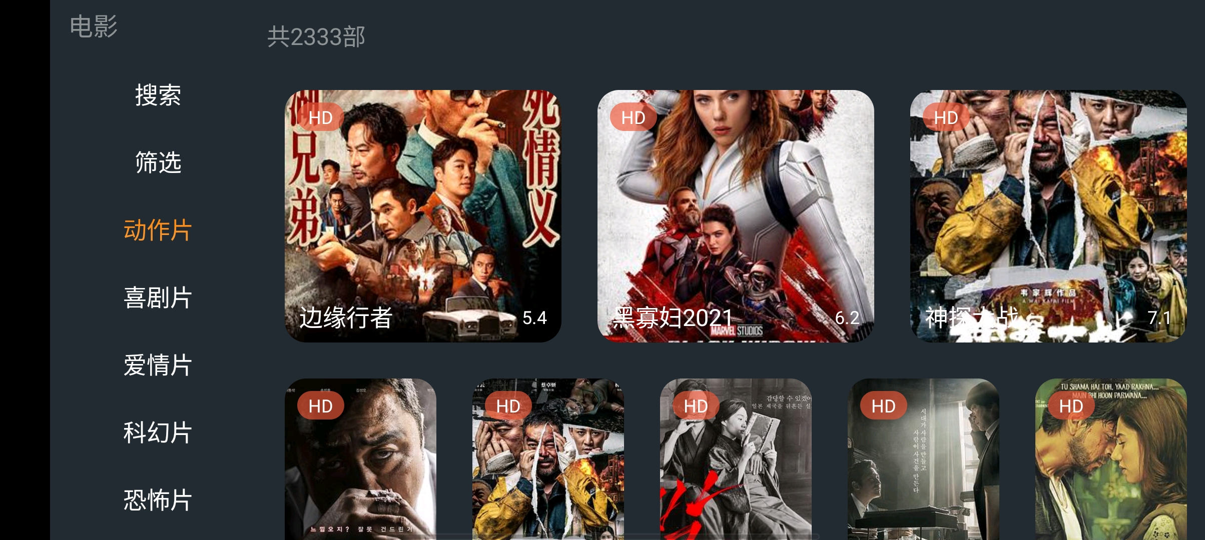 明日影視app最新版v5.2.0蘋果版2023截圖1