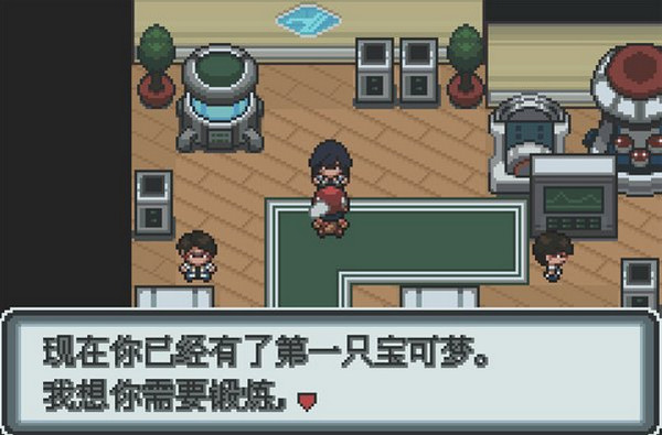 口袋妖怪白金金手指手機(jī)版2022最新版截圖3