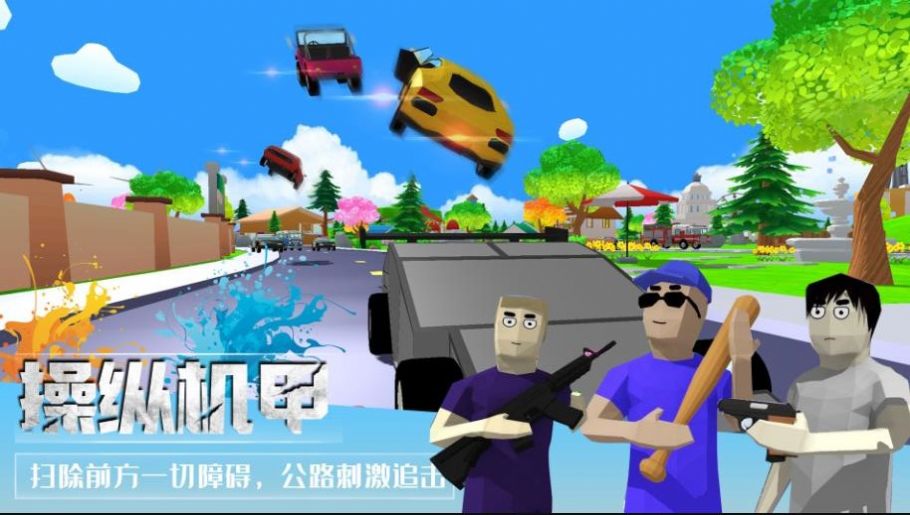 像素槍戰(zhàn)吃雞游戲手機版截圖2