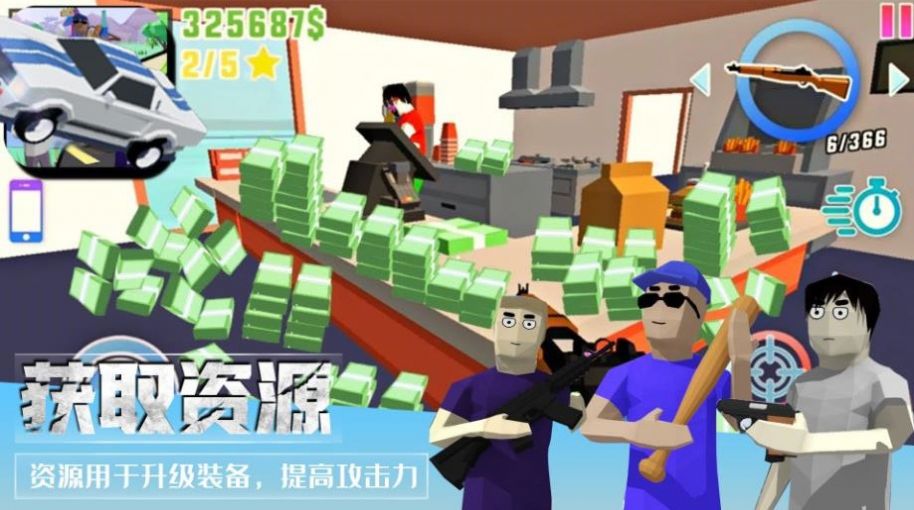 像素槍戰(zhàn)吃雞游戲手機版截圖3