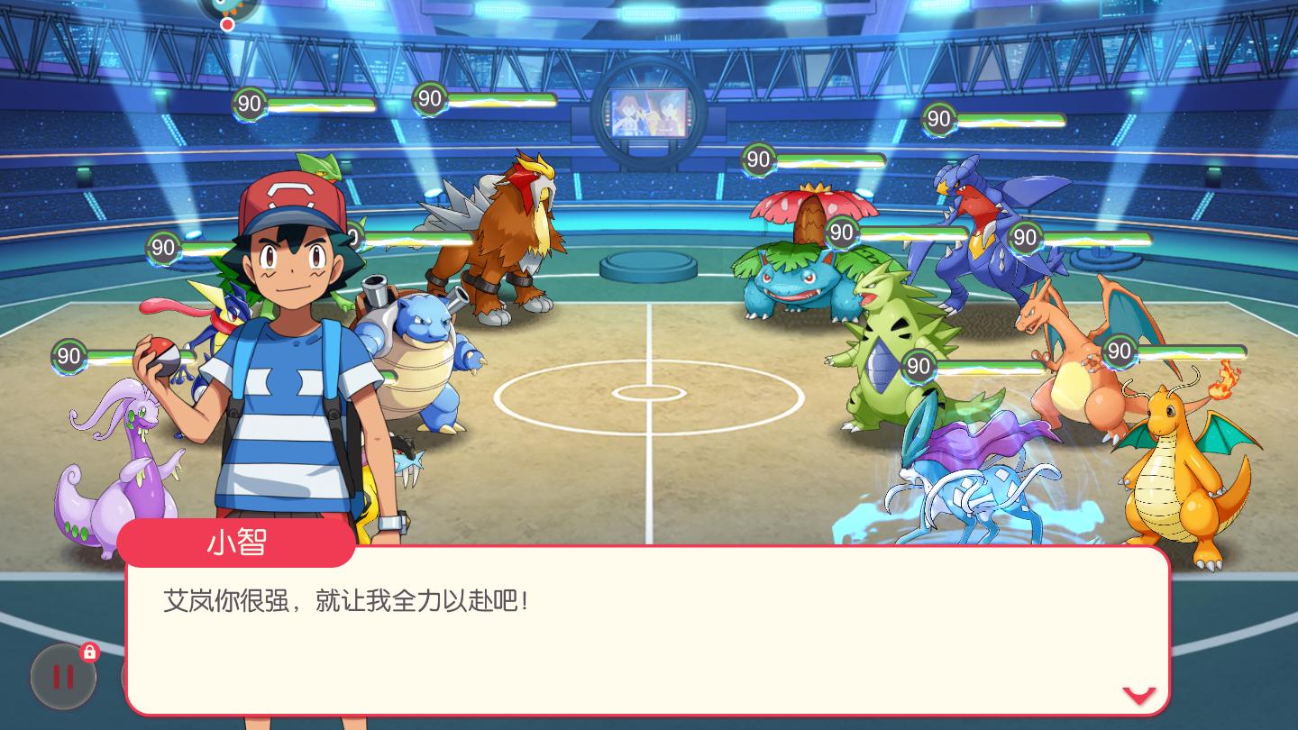 口袋覺醒月神版本下載安裝截圖4