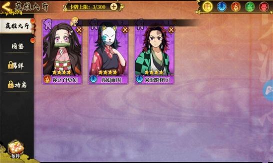 拯救妹妹游戲版截圖2