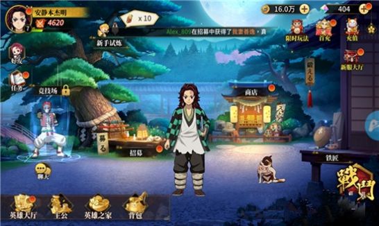 拯救妹妹游戲版截圖3