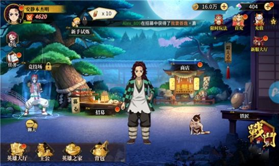 拯救妹妹游戲版截圖7