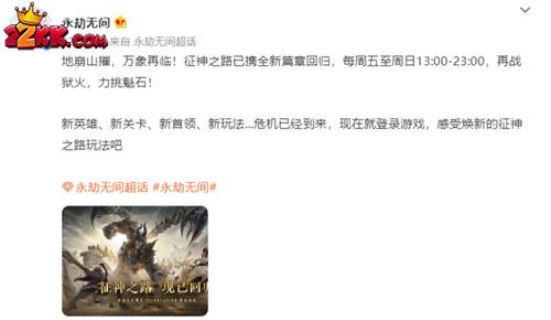 永劫無間征神之路幸運(yùn)值有什么用 征神之路幸運(yùn)值作用介紹