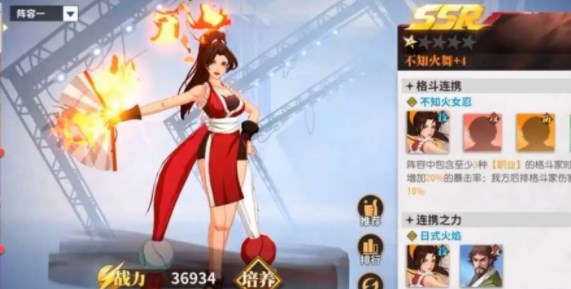 全明星激斗陣容推薦 新手最強(qiáng)陣容搭配攻略