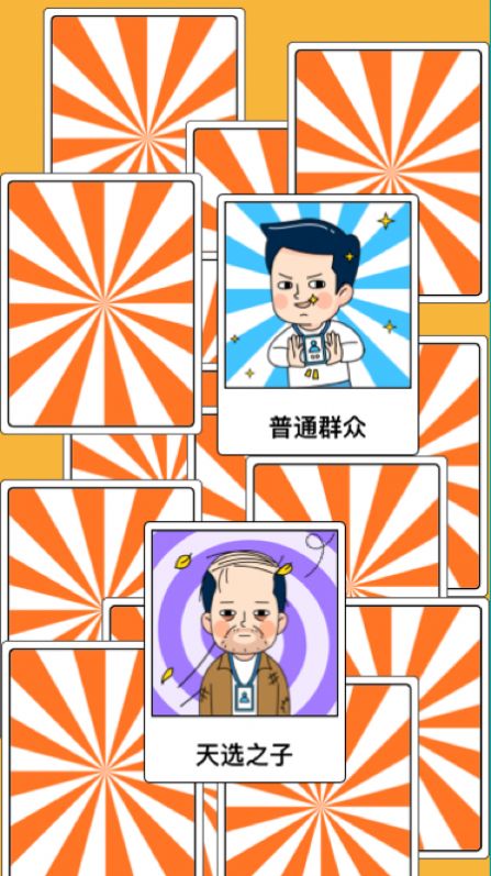 轉(zhuǎn)盤抽簽做決定app安卓版截圖1