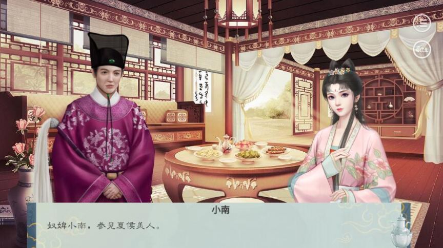 太后成長史易次元游戲版截圖2