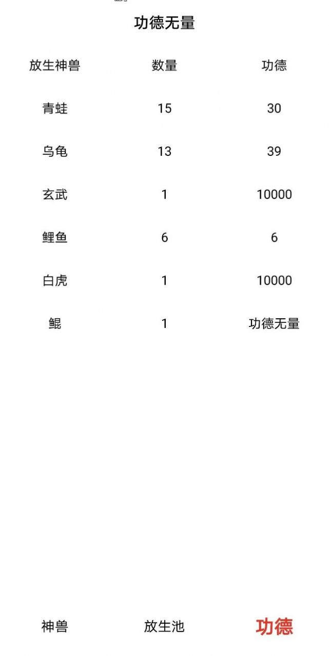 屠龍決戰(zhàn)沙城下載安裝最新版截圖1