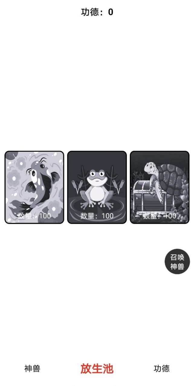 屠龍決戰(zhàn)沙城下載安裝最新版截圖2