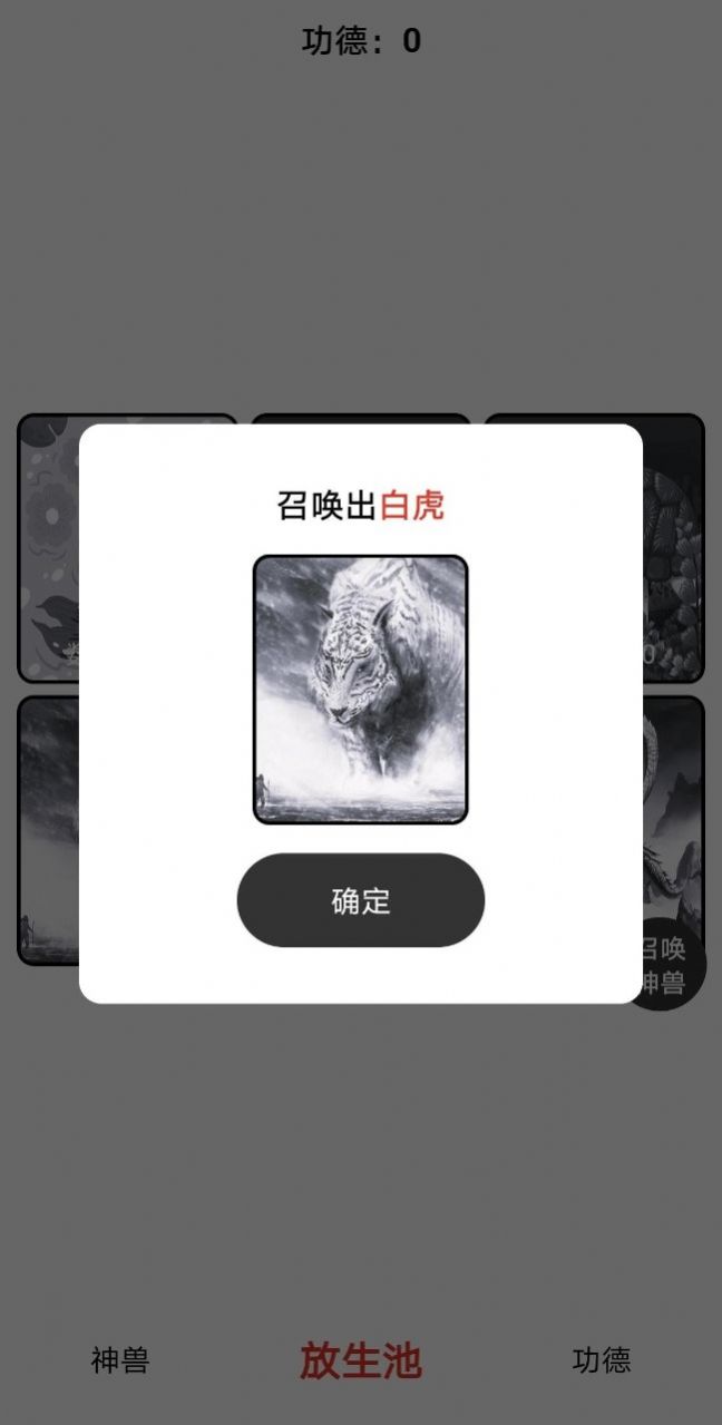 屠龍決戰(zhàn)沙城下載安裝最新版截圖4