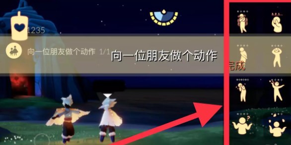 光遇10.31任務(wù)怎么做 2022年10月31日每日任務(wù)圖文通關(guān)攻略