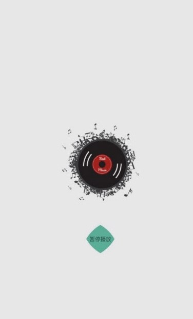 m音樂播放器APP版截圖4