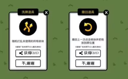 羊了個(gè)羊10.31關(guān)卡攻略 10月31日每日一關(guān)通關(guān)流程