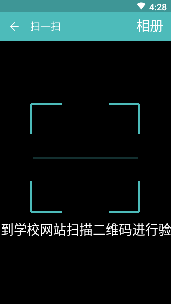 自考教育云課堂安卓版下載安裝最新版截圖4