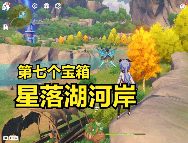 原神南風(fēng)大道在哪    第五個箱子南風(fēng)大道湖畔側(cè)門位置分享[多圖]圖片3