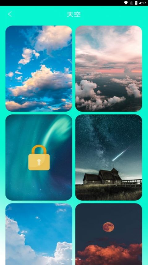 超高清壁纸制作软件app版截图2: