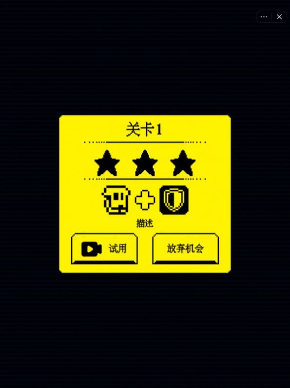 我要吃金豆子游戲下載安裝截圖1