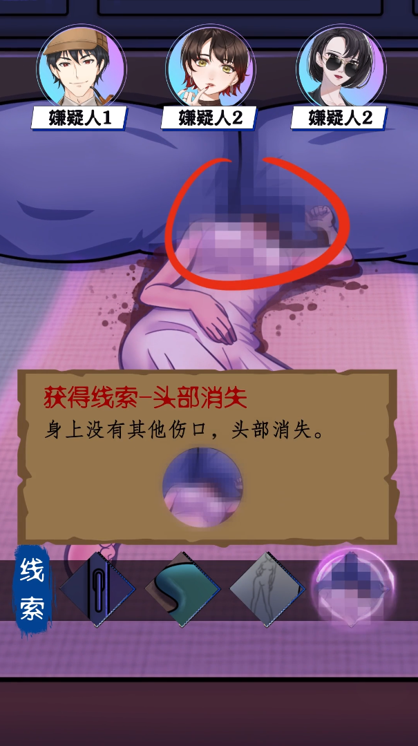 謎吧劇本殺APP最新版截圖1