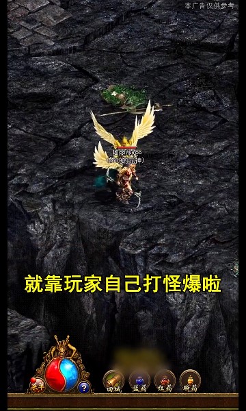 神魔亂世傳奇手游下載截圖1