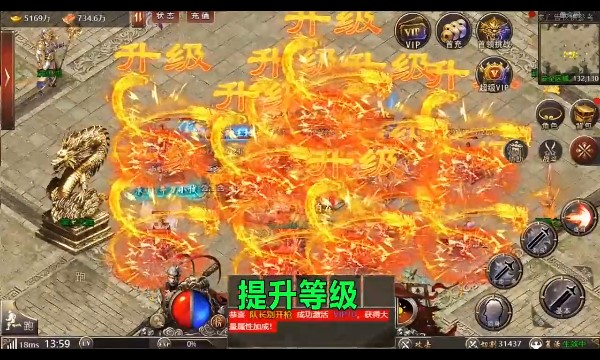 打金狂人手游版截圖4