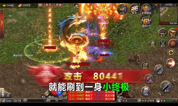 打金狂人手游版截圖1
