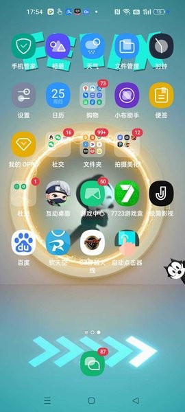 vivo互動(dòng)桌面軟件下載app截圖3