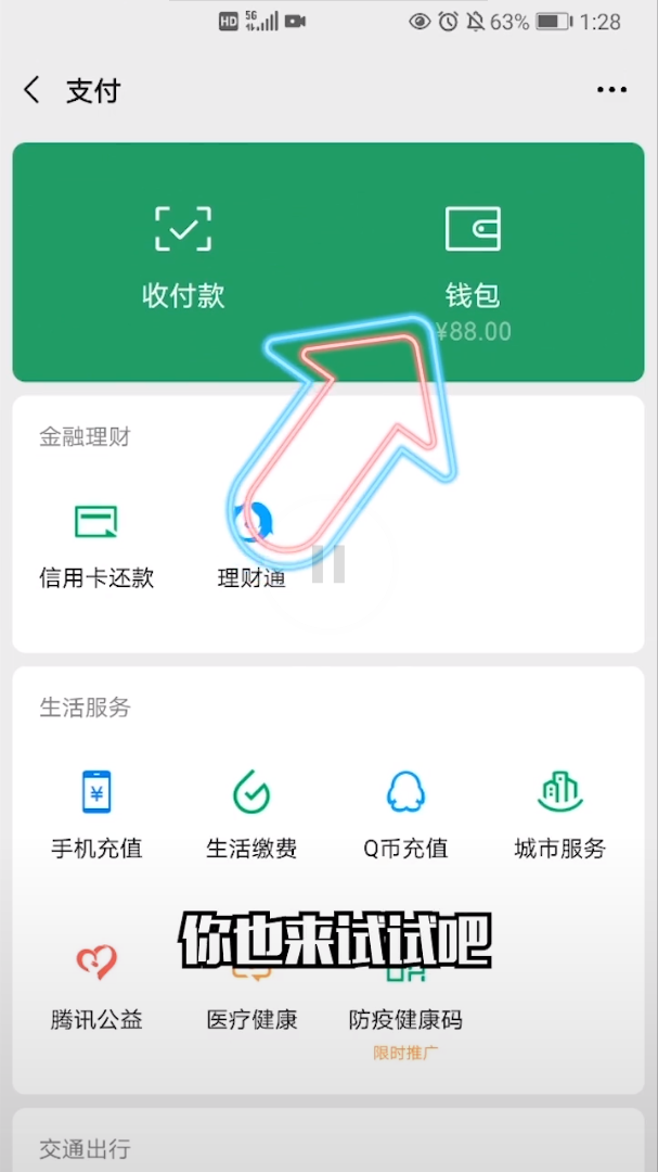 消消大闖關(guān)游戲紅包版app截圖2