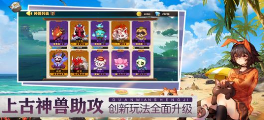 彈射貓狗狗呼叫喵星手游最新版截圖2