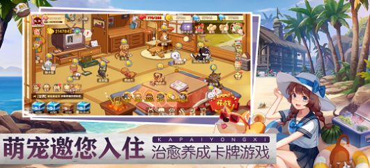 彈射貓狗狗呼叫喵星手游最新版截圖4