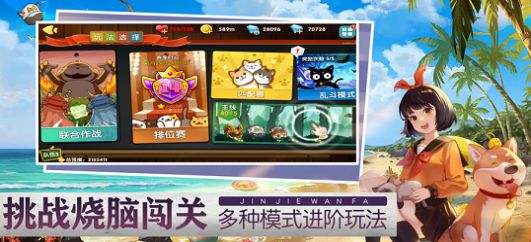 彈射貓狗狗呼叫喵星手游最新版截圖5