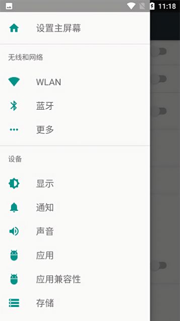 光遇自動彈琴1000首免卡密app下載截圖3
