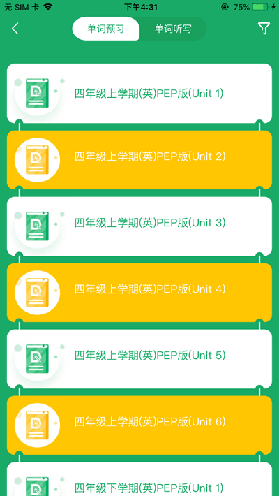 导嗒嗒app下载华为不用登录软件截图2: