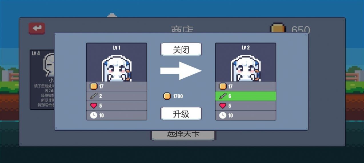 城堡戰(zhàn)紀(jì)游戲安卓版截圖2