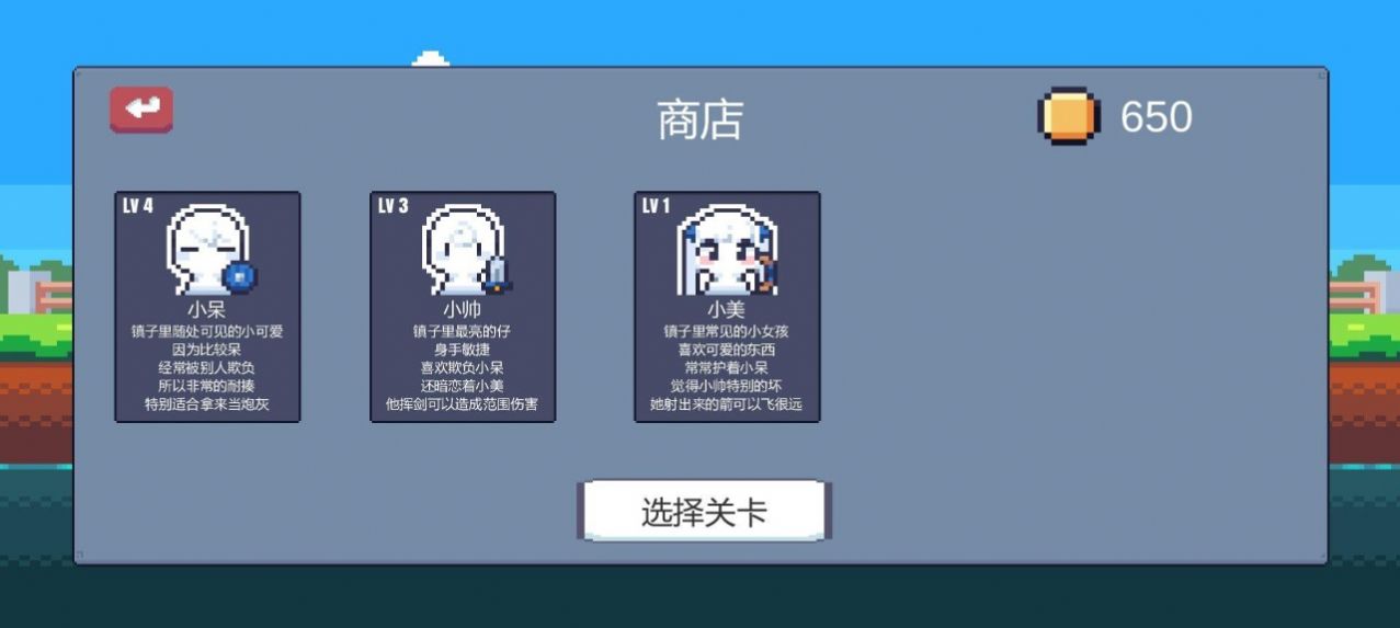 城堡戰(zhàn)紀(jì)游戲安卓版截圖3