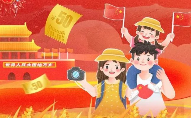 2022湖北消費券10月發(fā)放時間 十月湖北消費券發(fā)放時間表一覽