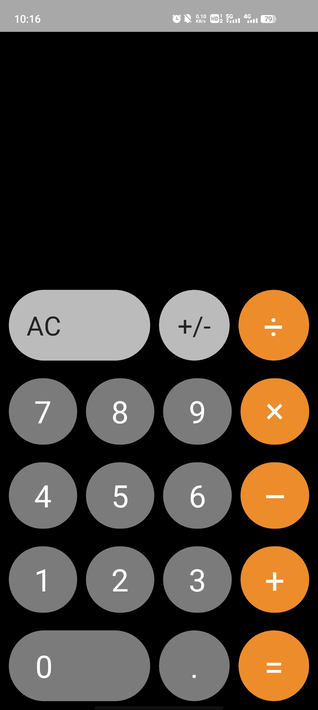 愛克工具箱APP最新版截圖1