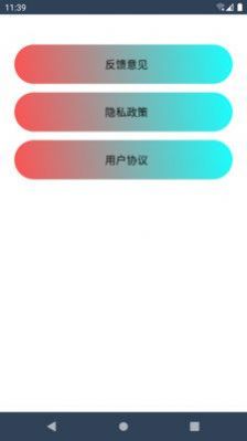 宅家健身APP最新版截圖2