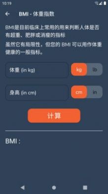 宅家健身APP最新版截圖3