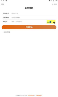 零擼天花板游戲試玩APP最新版截圖1