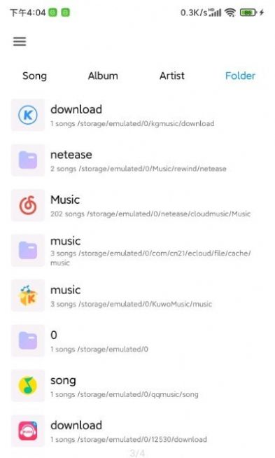 椒鹽音樂(lè)播放器歷史版本下載截圖1