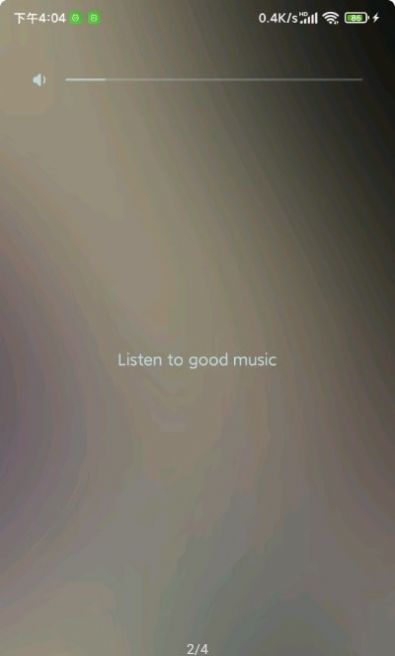 椒鹽音樂(lè)播放器歷史版本下載截圖5