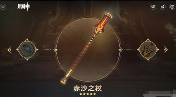 原神赤沙之杖突破材料有哪些 赤沙之杖突破升級所需材料介紹